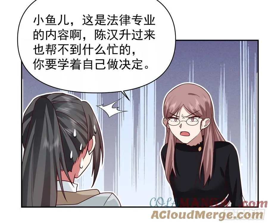 不主动不拒绝不负责 第25页