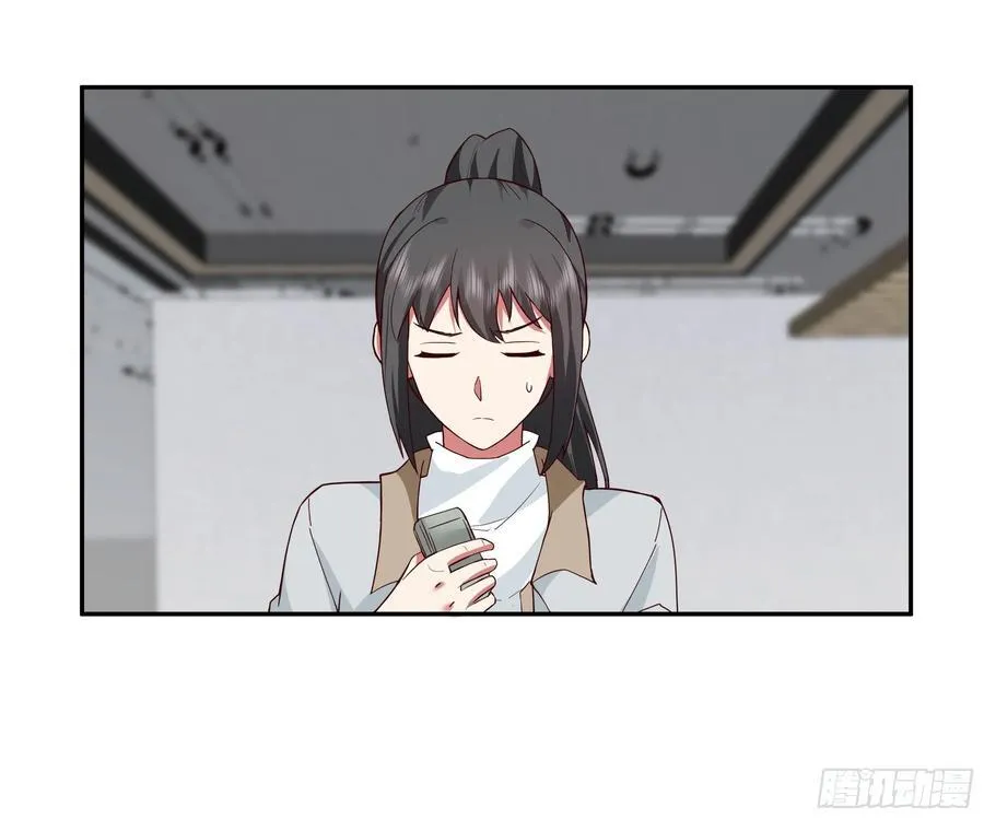 不主动不拒绝不负责 第28页