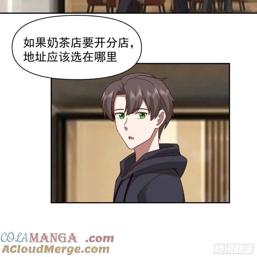 不主动不拒绝不负责 第31页