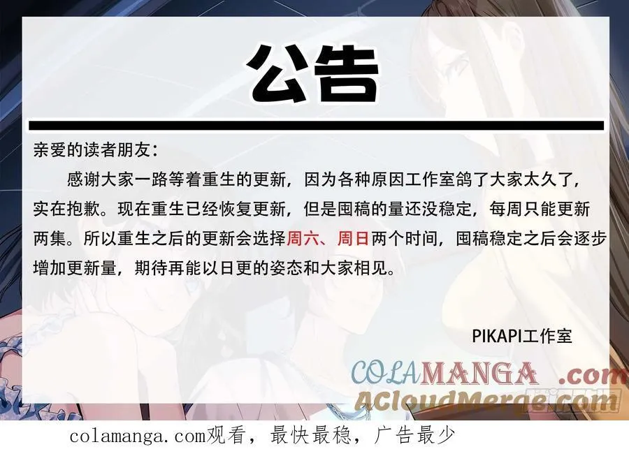 不主动不拒绝不负责 第35页