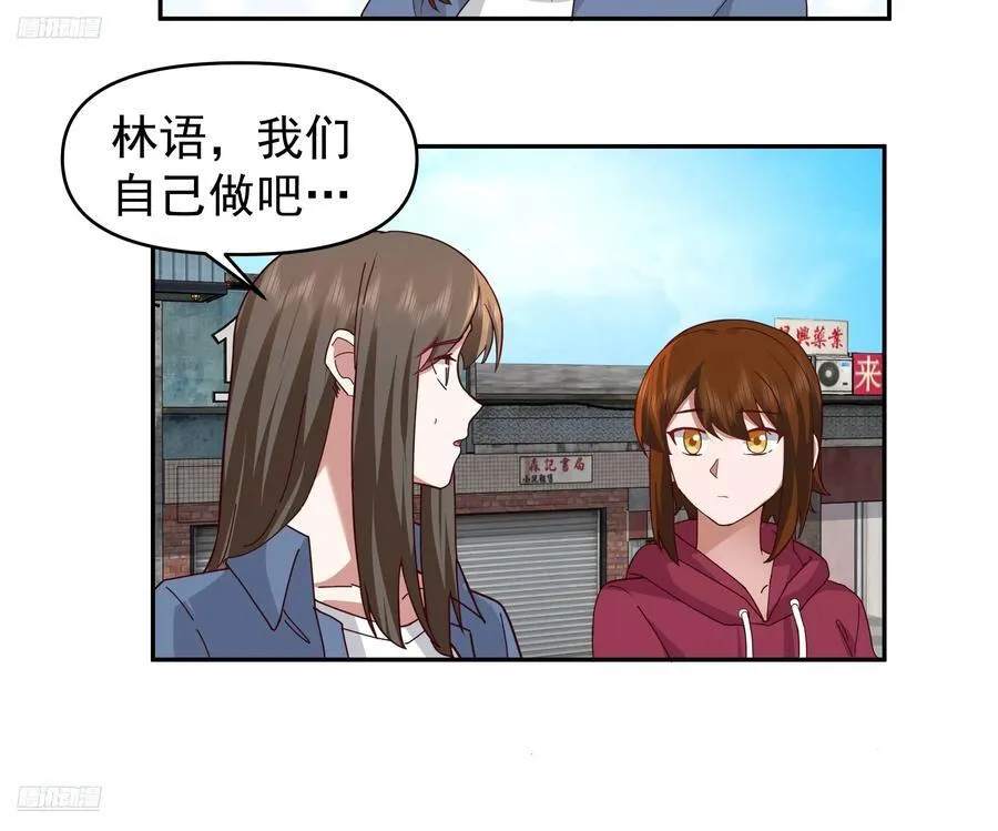 亲手下厨 第4页