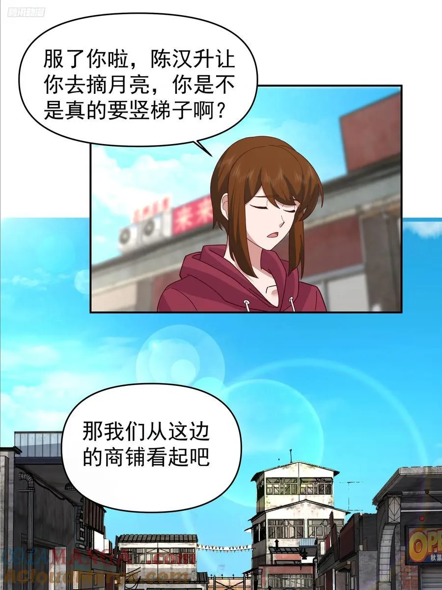 亲手下厨 第5页
