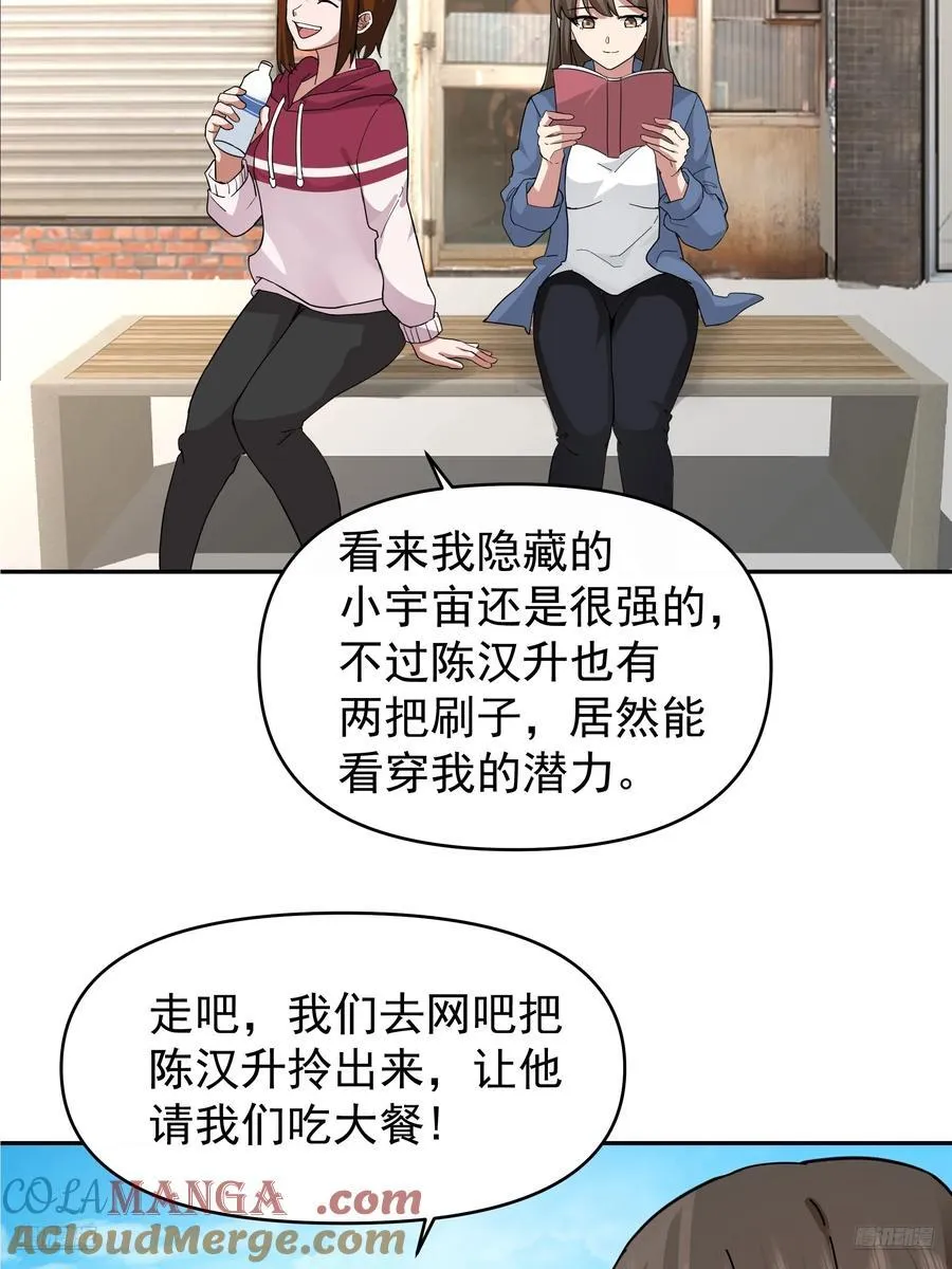 亲手下厨 第9页