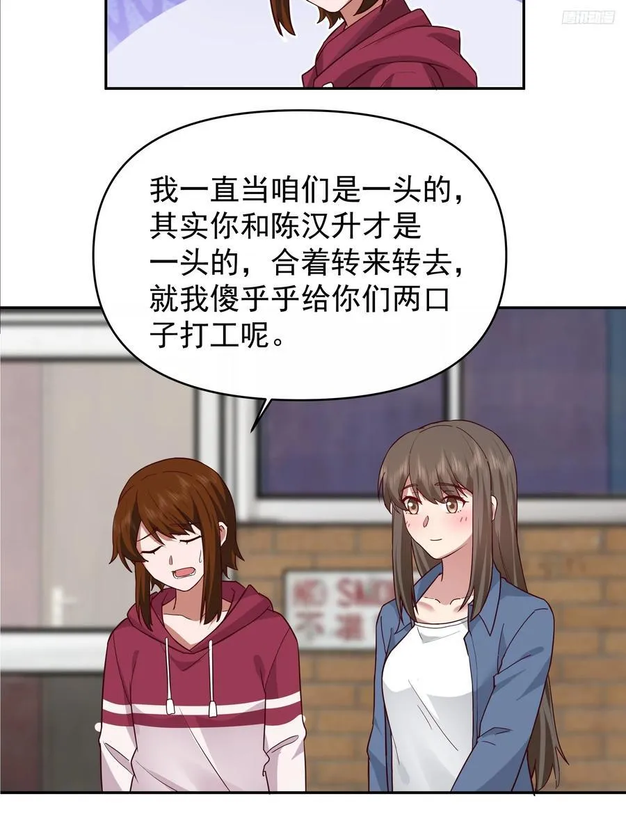 亲手下厨 第12页