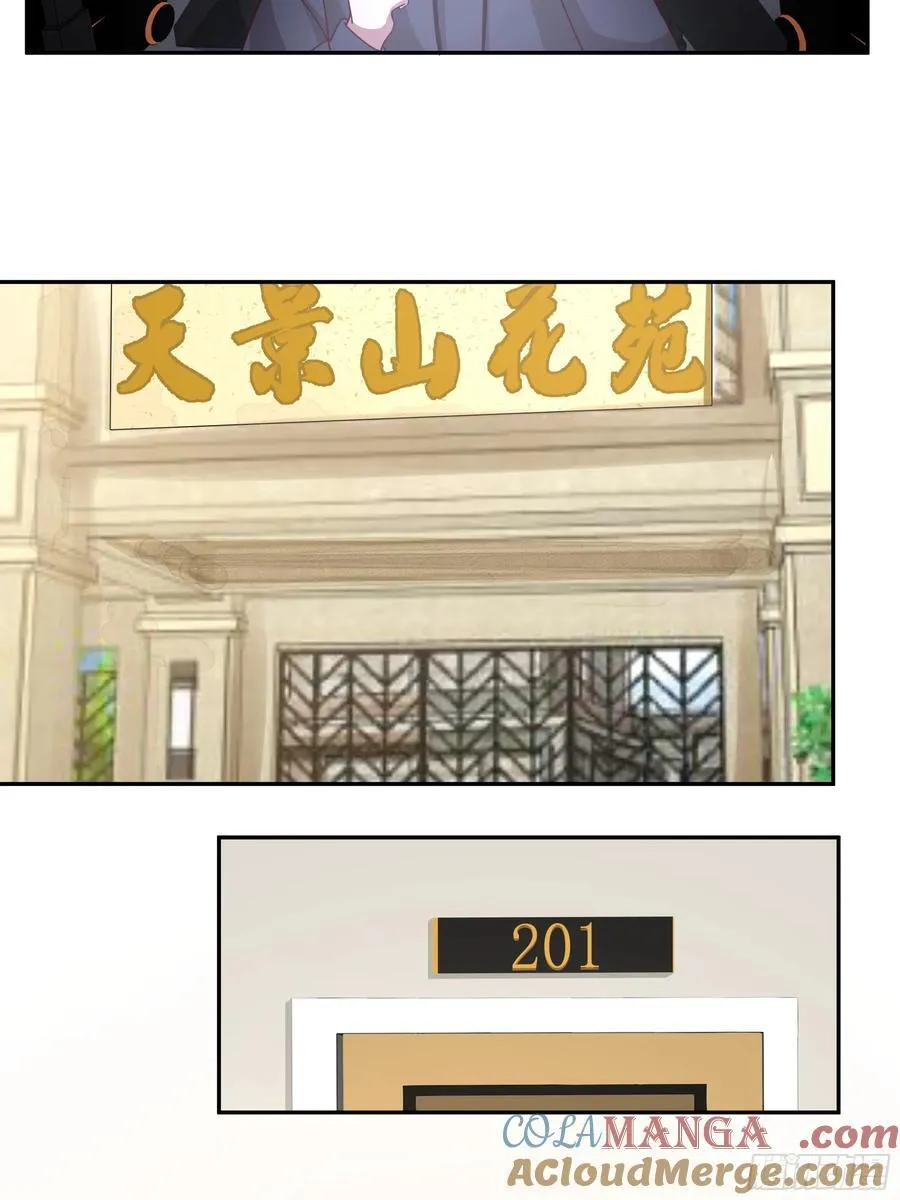 亲手下厨 第15页
