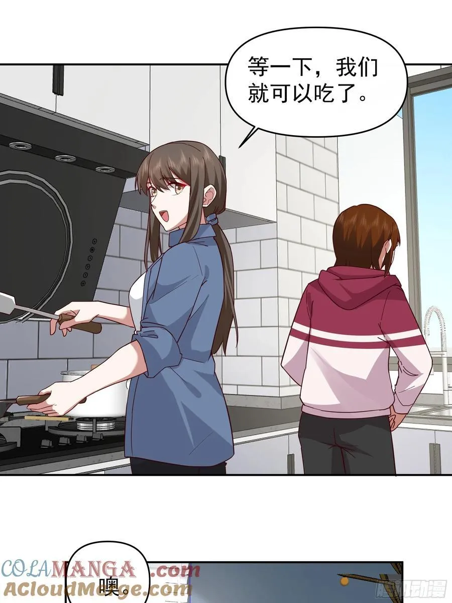 亲手下厨 第17页