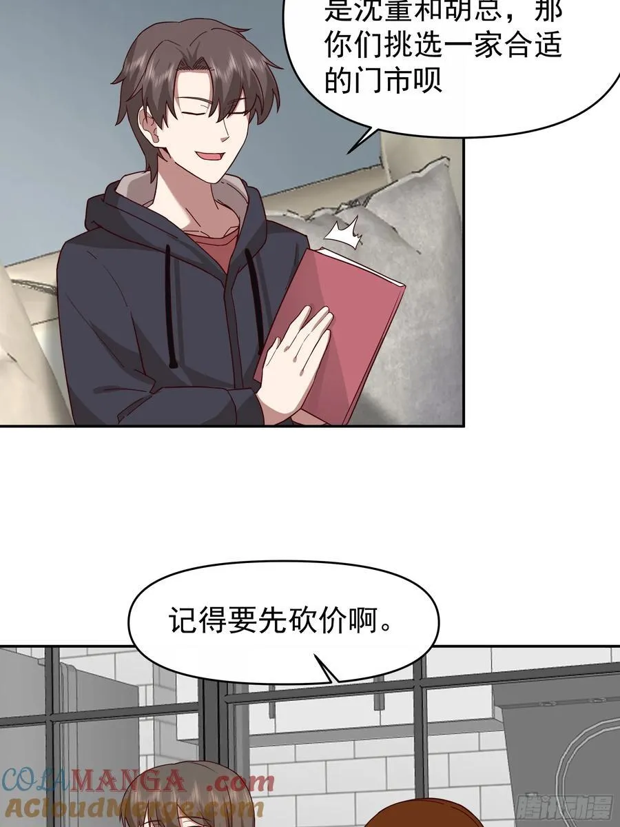 亲手下厨 第21页