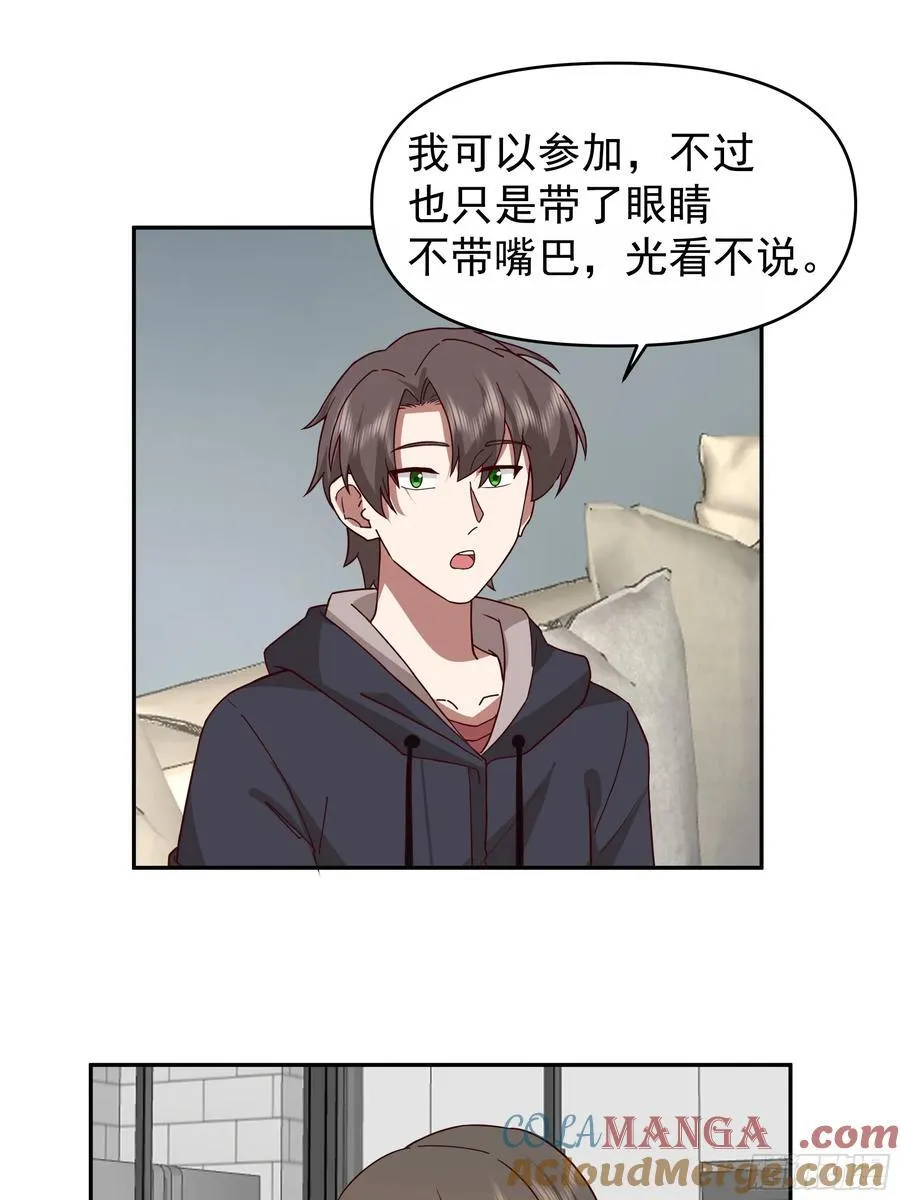 亲手下厨 第23页