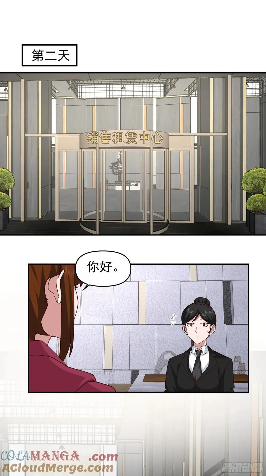 亲手下厨 第29页