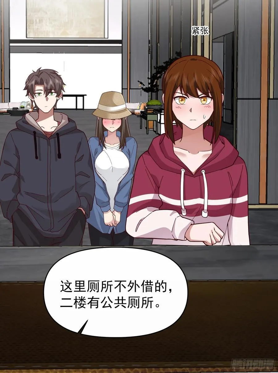 亲手下厨 第30页