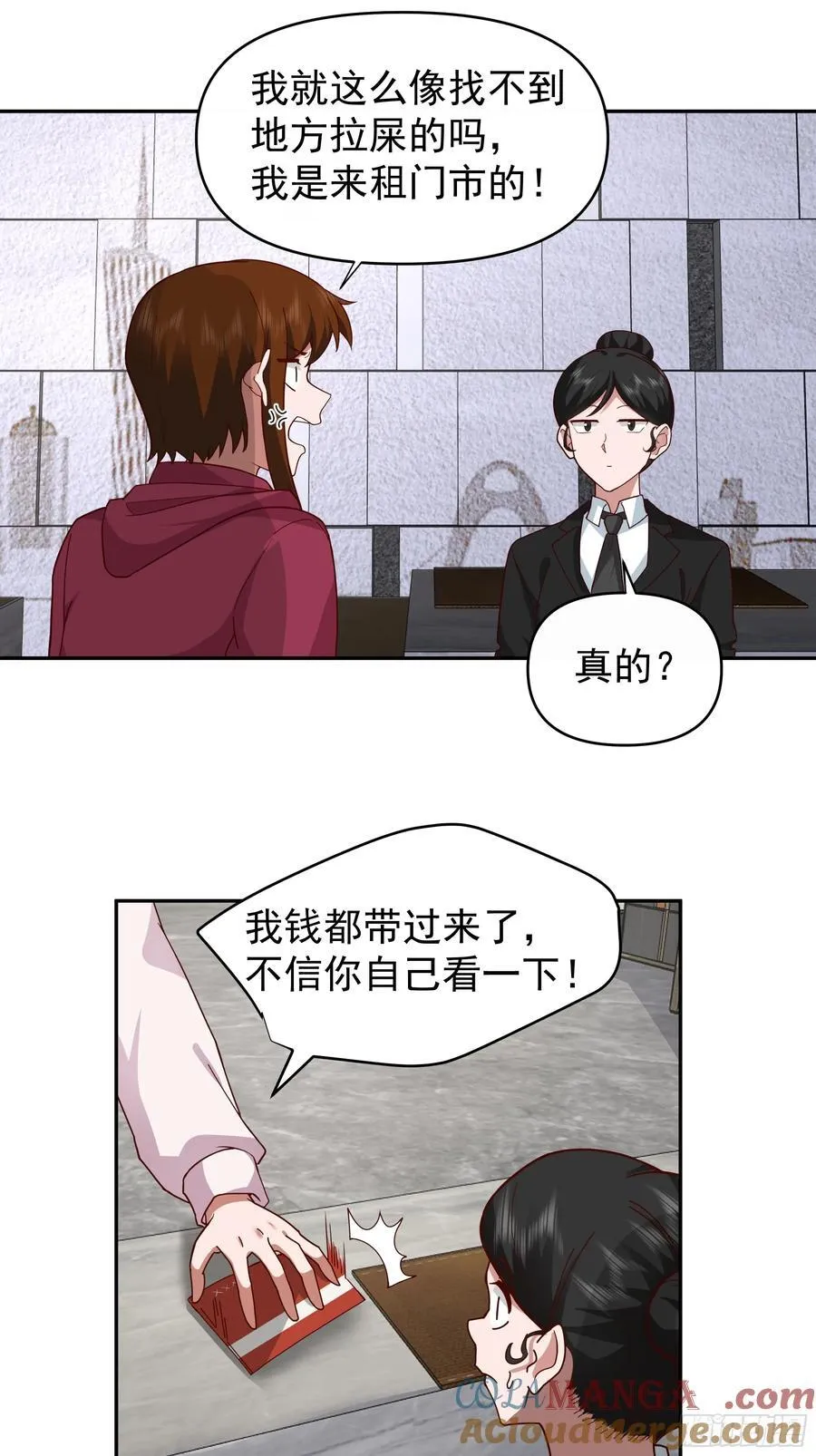 亲手下厨 第31页