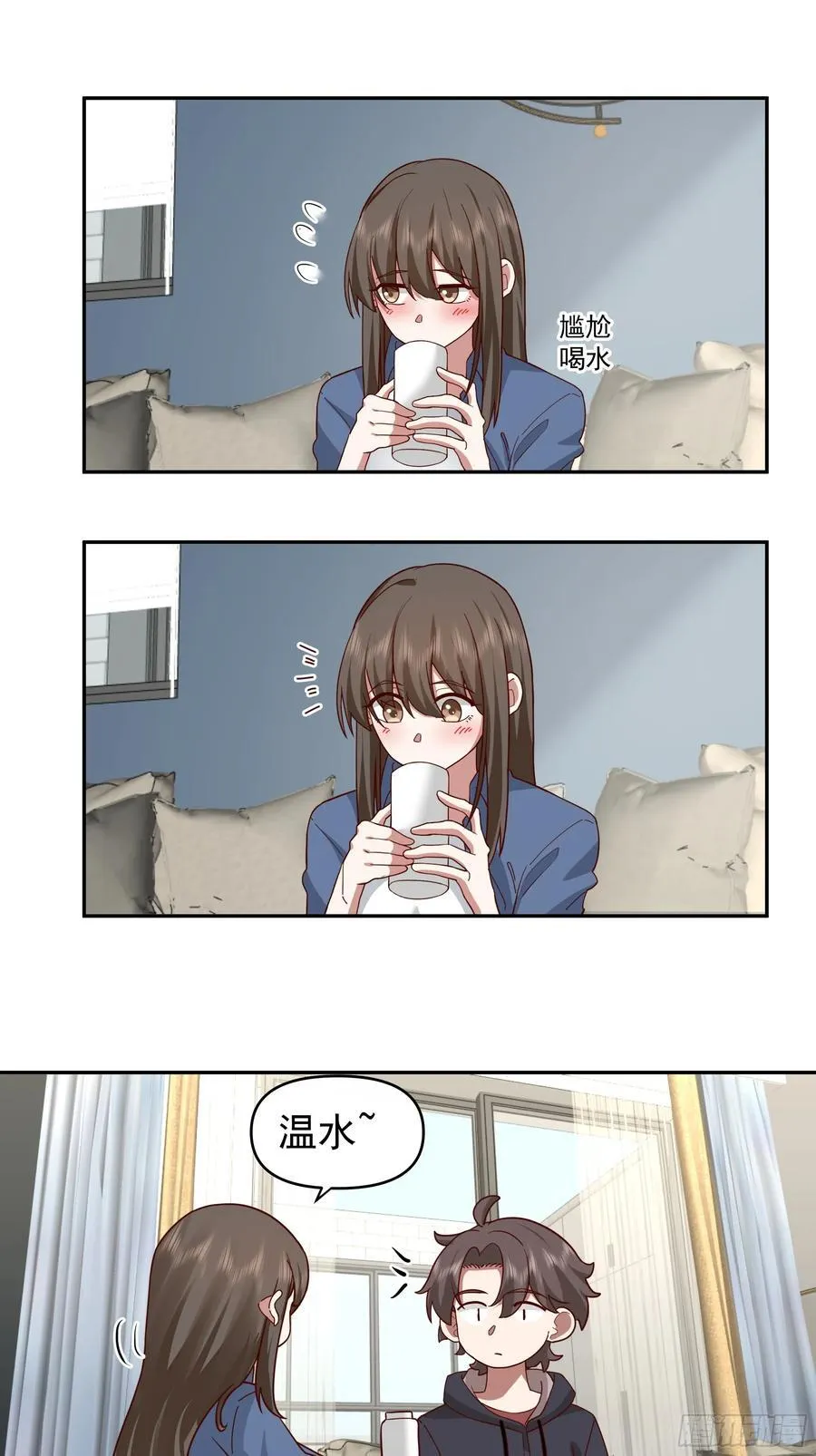 一个好汉三个帮~ 第16页