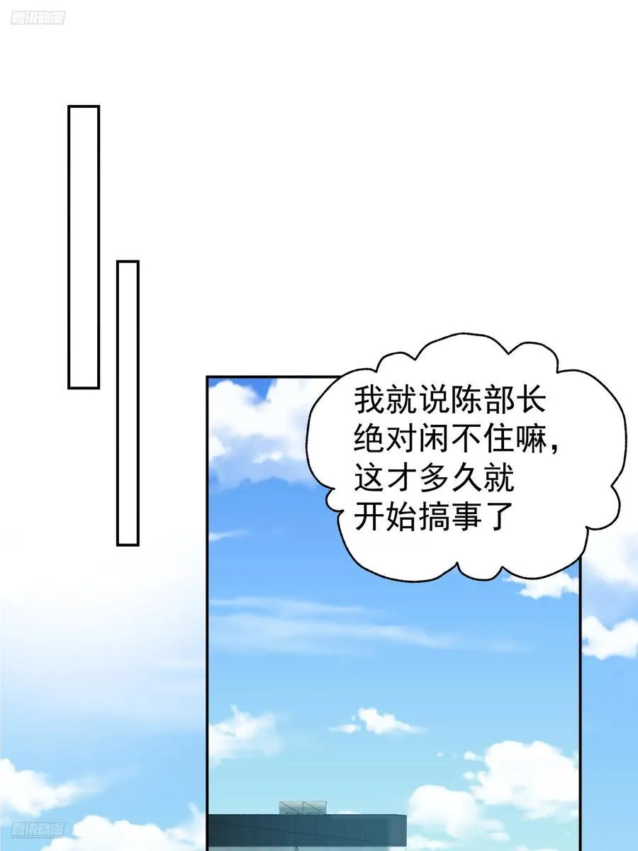 窈窕淑女，君子好逑 第2页