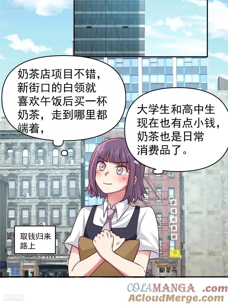 窈窕淑女，君子好逑 第3页