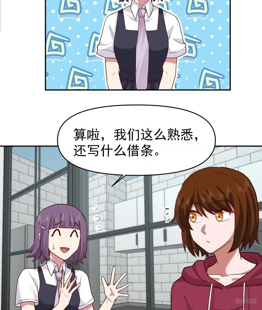 窈窕淑女，君子好逑 第6页