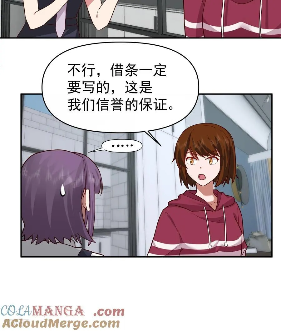 窈窕淑女，君子好逑 第7页
