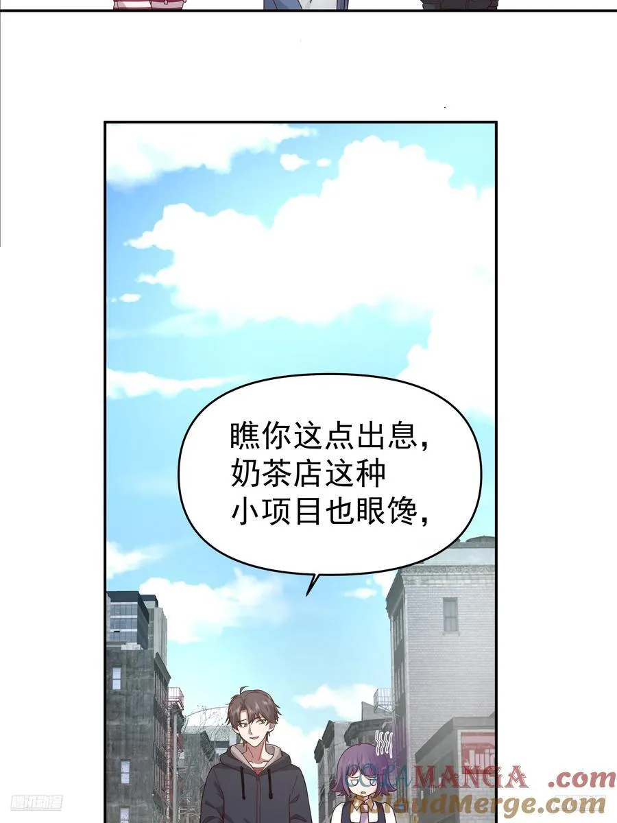 窈窕淑女，君子好逑 第9页