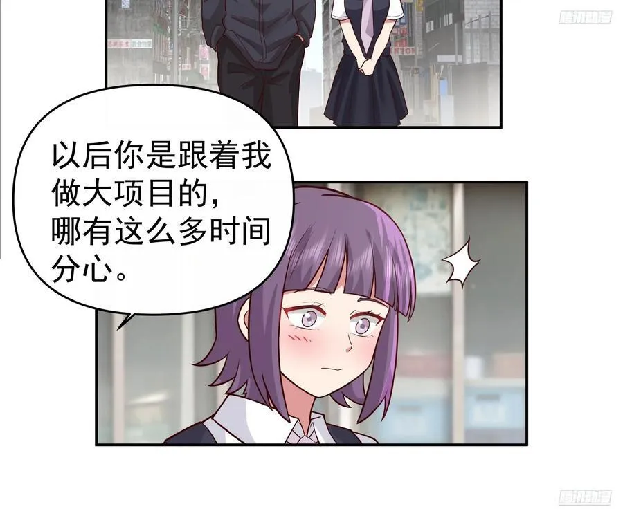 窈窕淑女，君子好逑 第10页