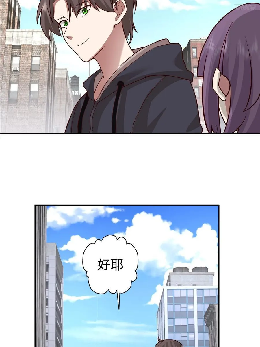 窈窕淑女，君子好逑 第12页