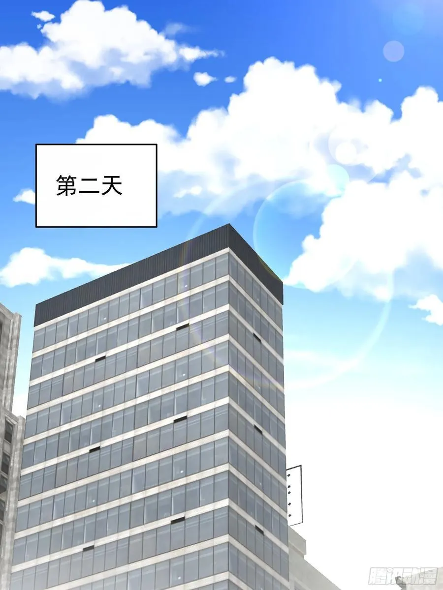 窈窕淑女，君子好逑 第14页