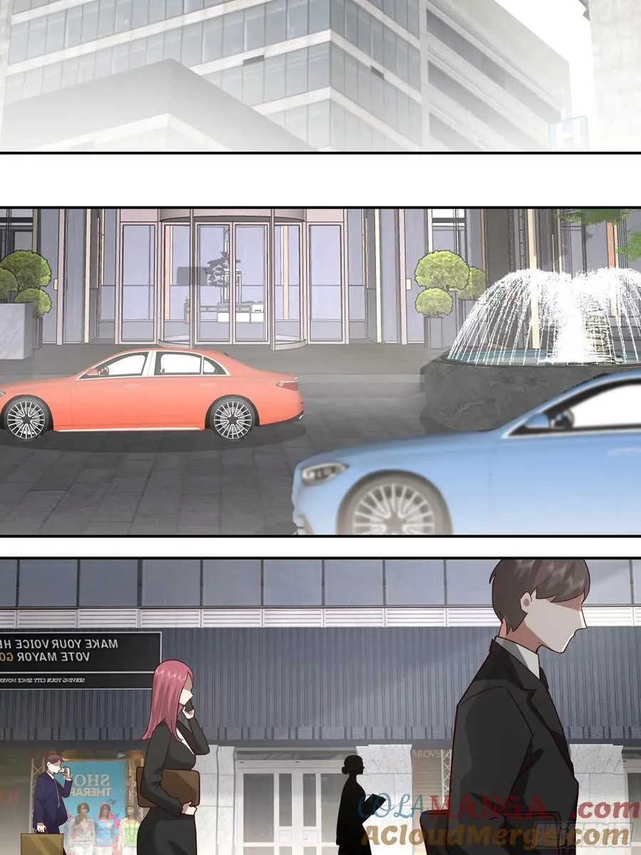 窈窕淑女，君子好逑 第15页