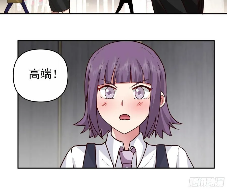窈窕淑女，君子好逑 第16页