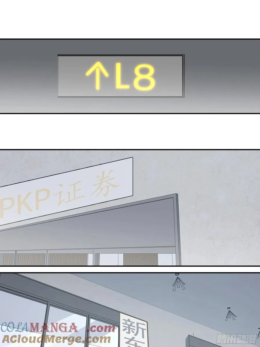 窈窕淑女，君子好逑 第17页