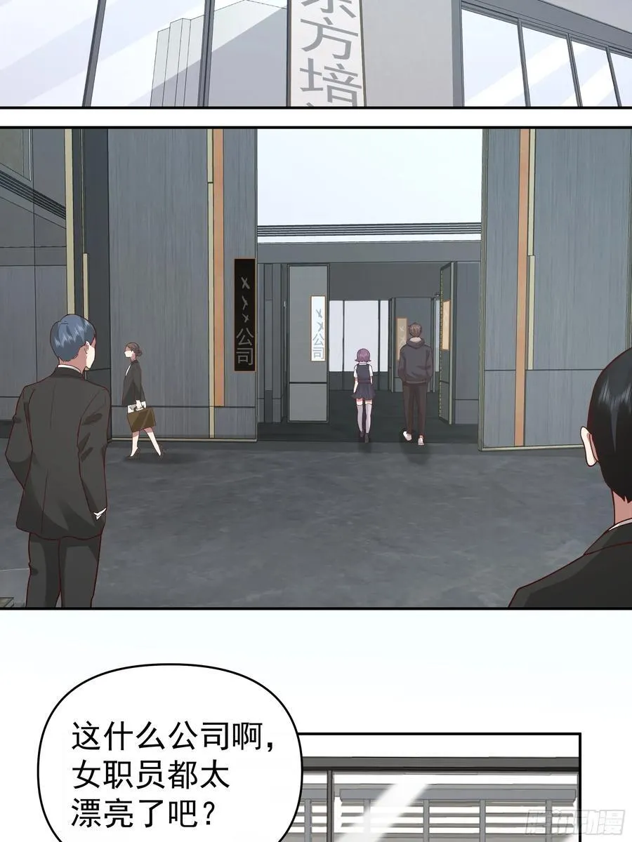 窈窕淑女，君子好逑 第18页