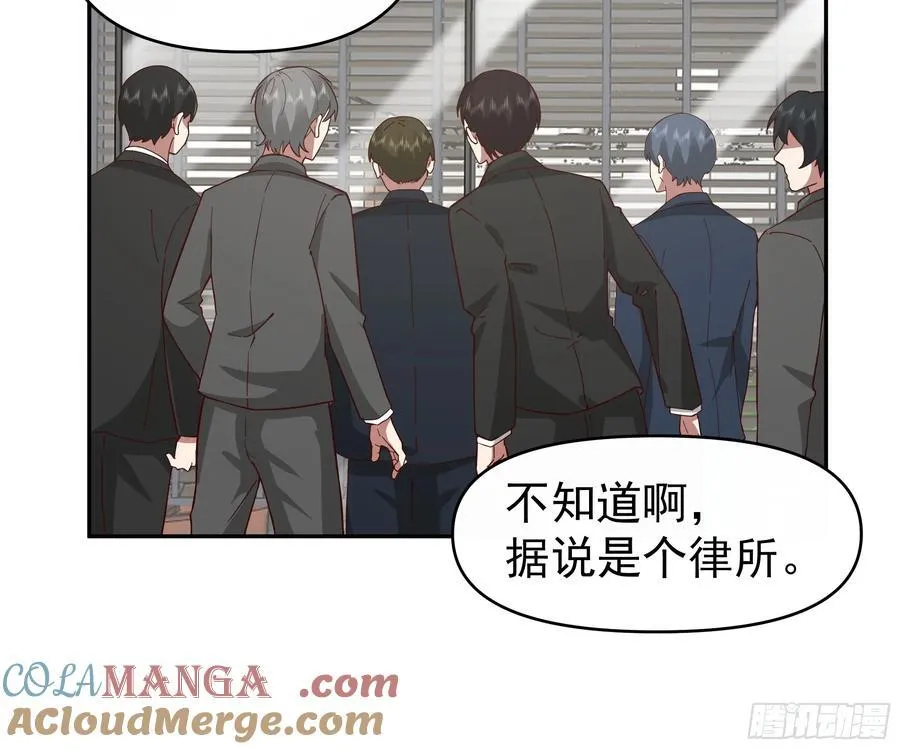 窈窕淑女，君子好逑 第19页