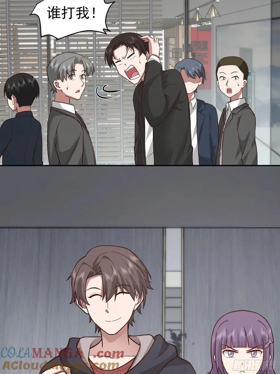 窈窕淑女，君子好逑 第21页