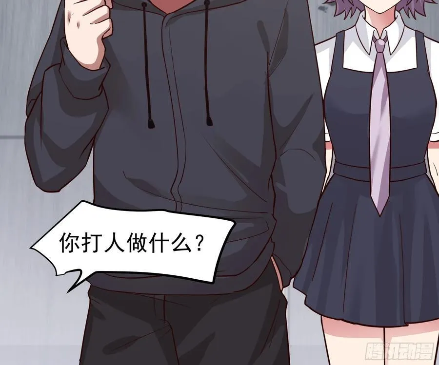 窈窕淑女，君子好逑 第22页