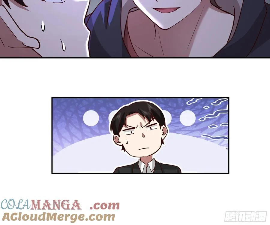 窈窕淑女，君子好逑 第25页