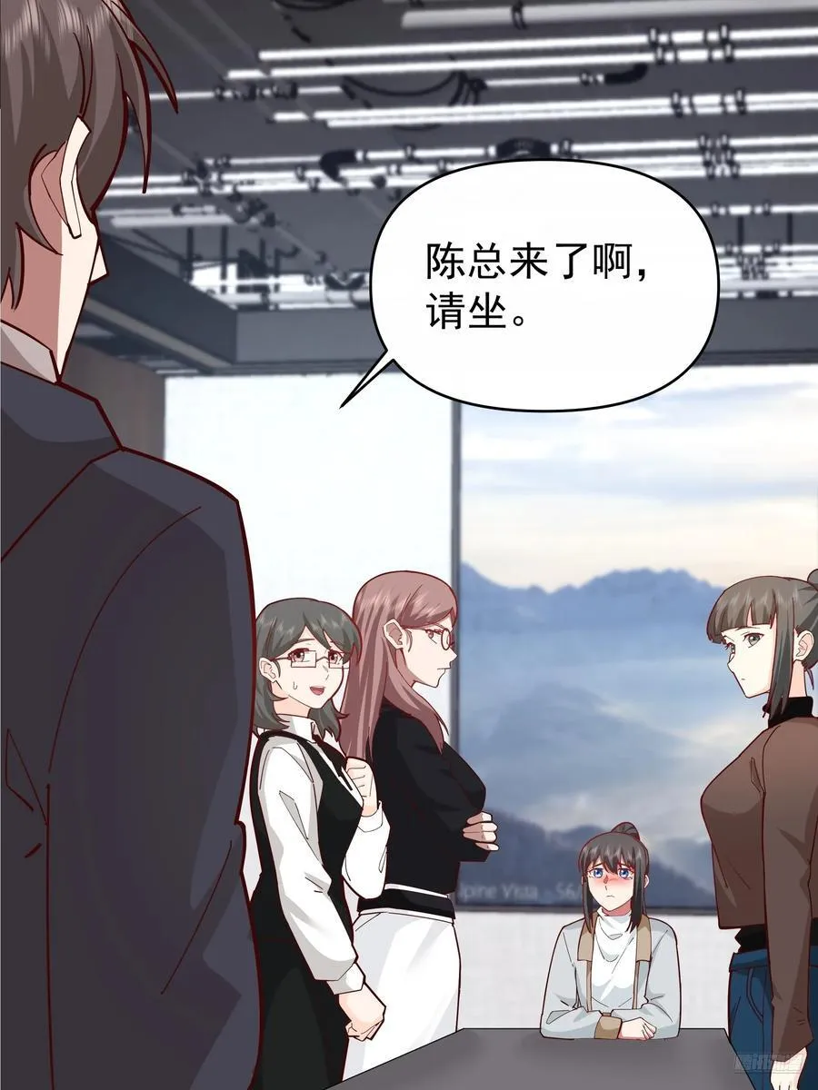 一切都是最好的安排 第8页