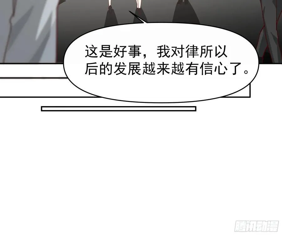 一切都是最好的安排 第28页