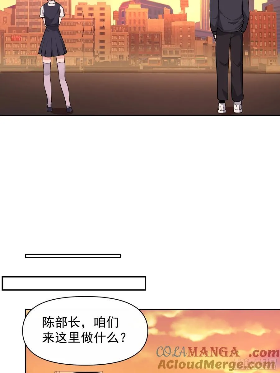 打死我也不说！！ 第15页