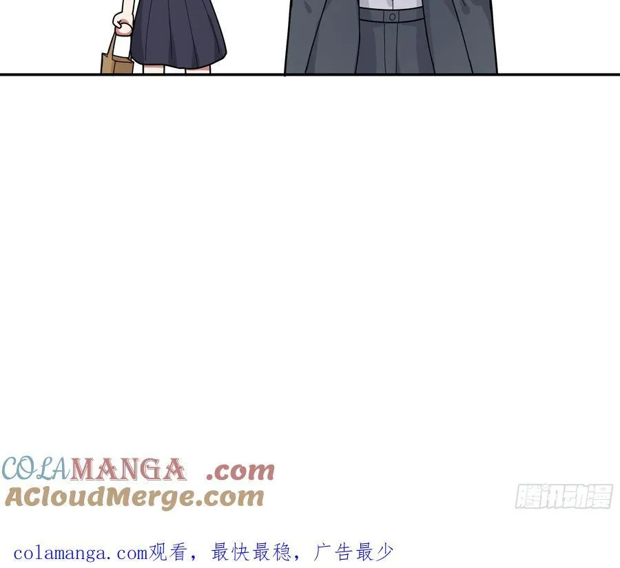 打死我也不说！！ 第37页