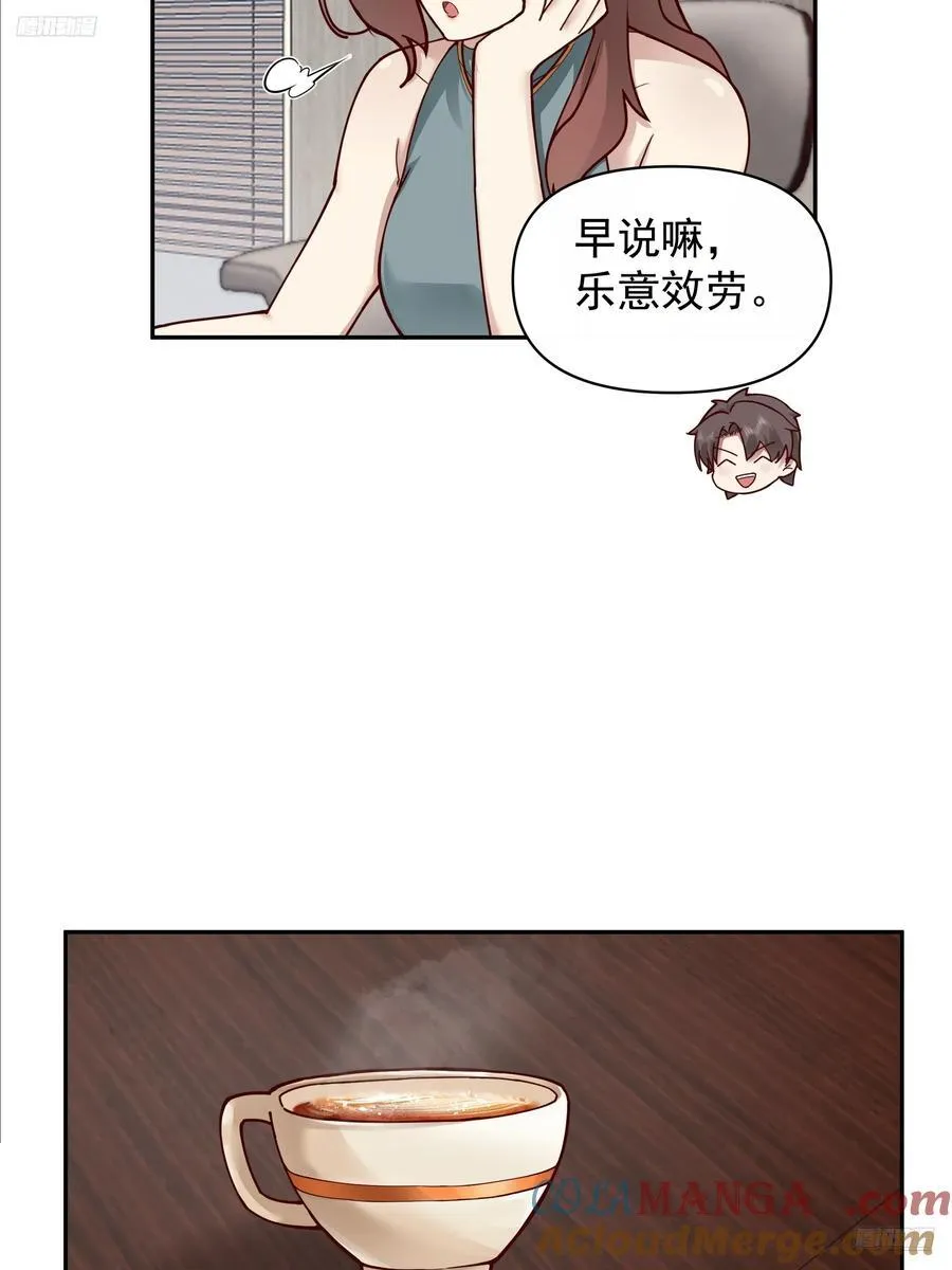 我其实喜欢你很久了 第9页