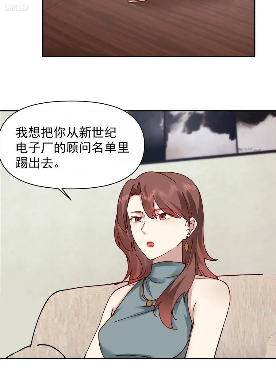 我其实喜欢你很久了 第12页