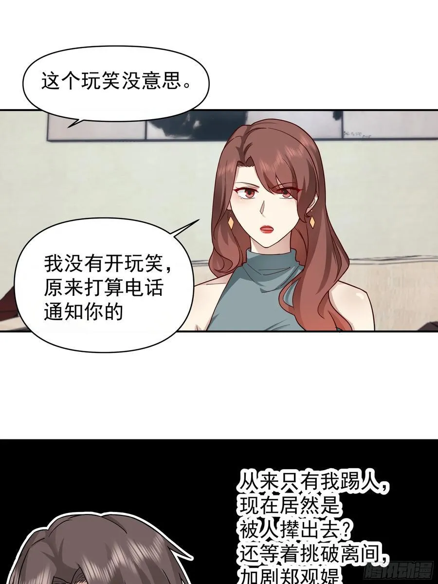 我其实喜欢你很久了 第14页