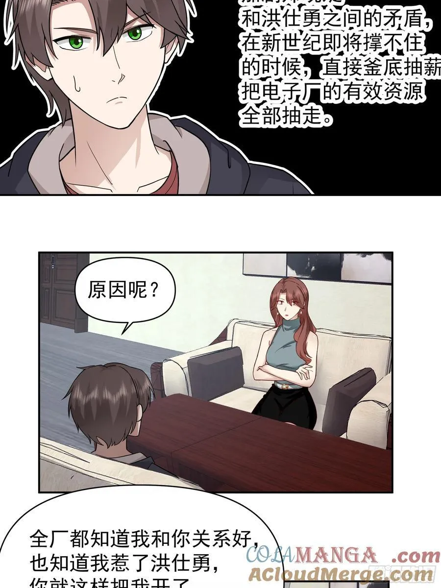 我其实喜欢你很久了 第15页