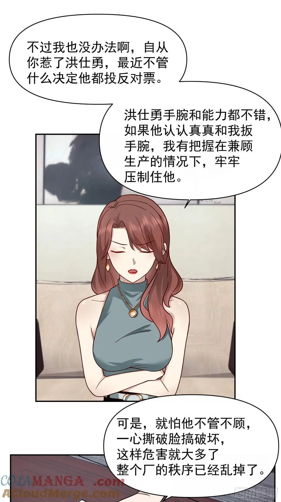 我其实喜欢你很久了 第17页