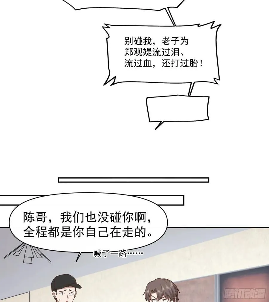 我其实喜欢你很久了 第30页
