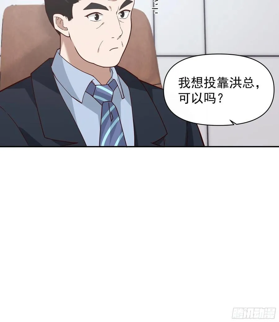 我其实喜欢你很久了 第36页
