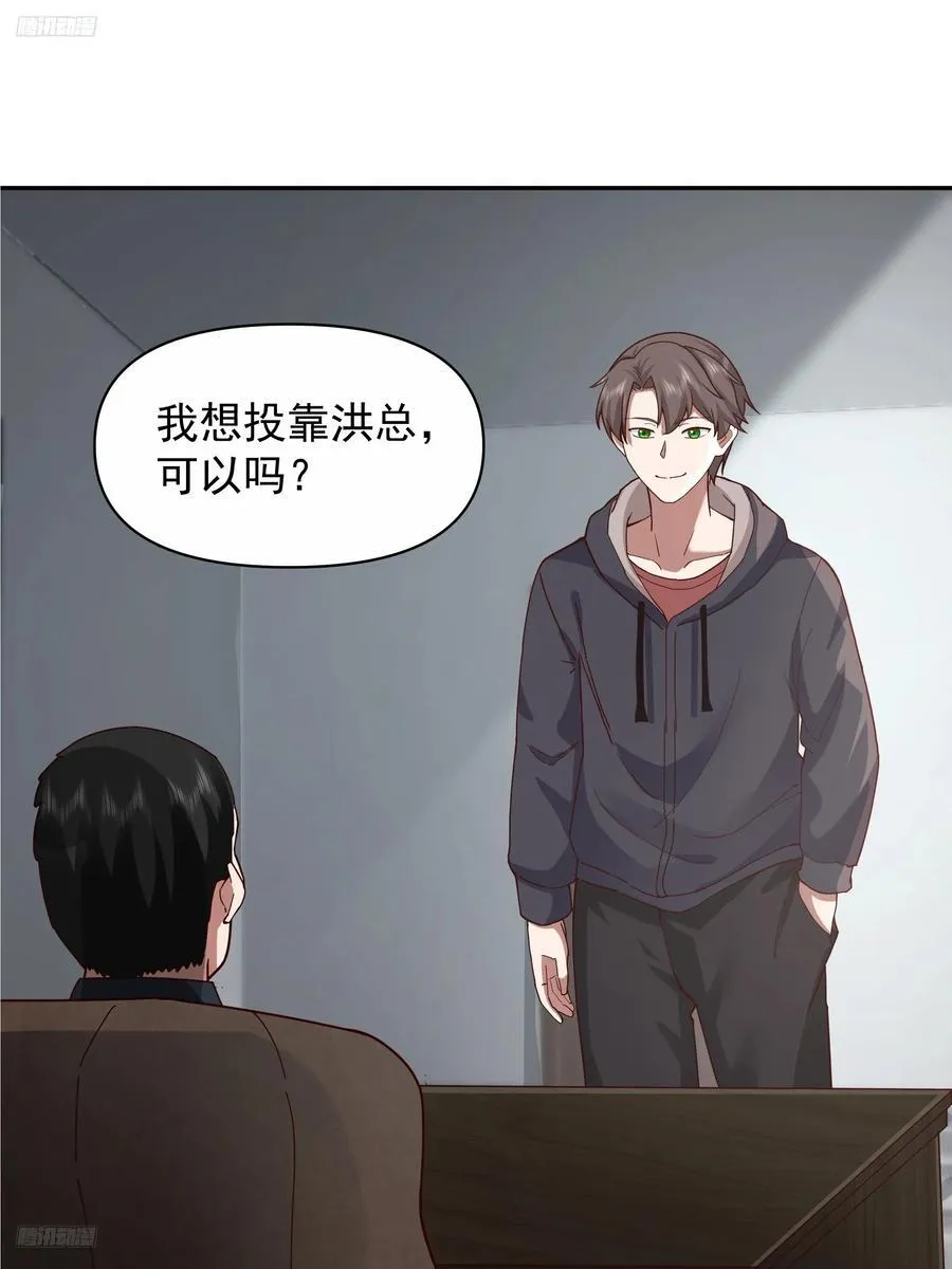 人生如戏，全靠演技 第2页