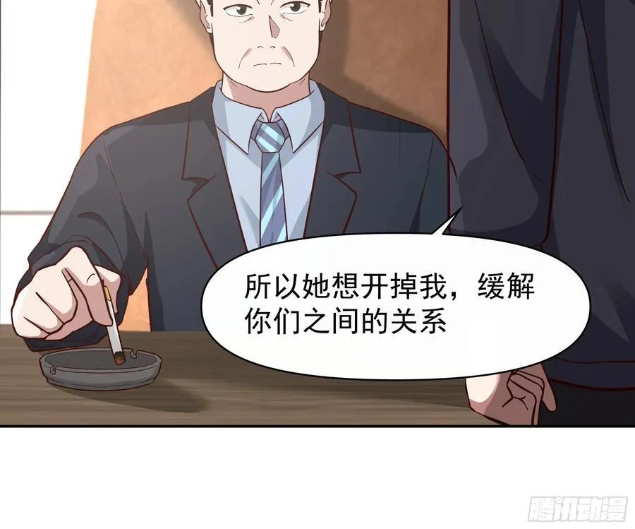 人生如戏，全靠演技 第16页