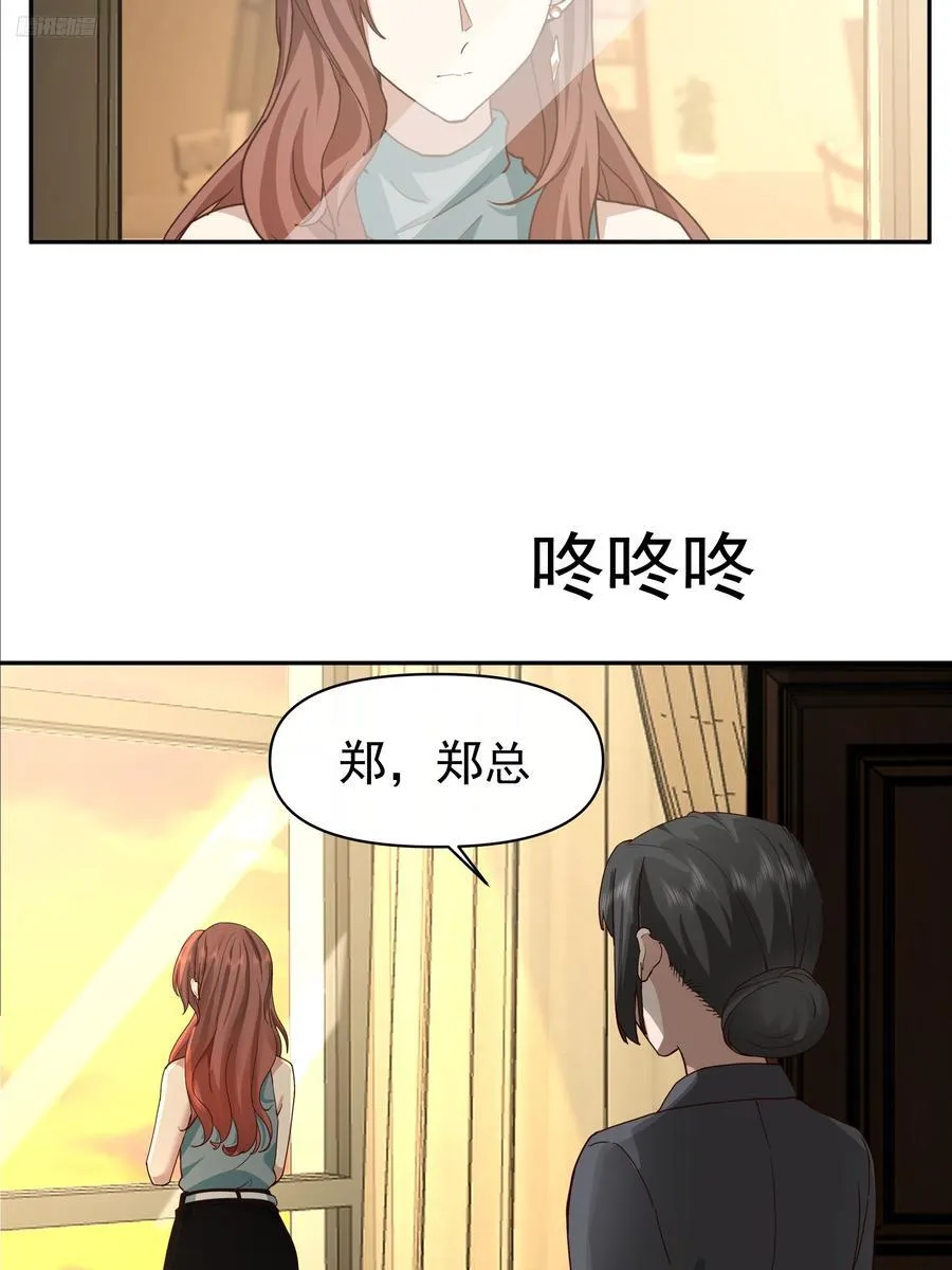 最怂的语气说最狠的话 第12页