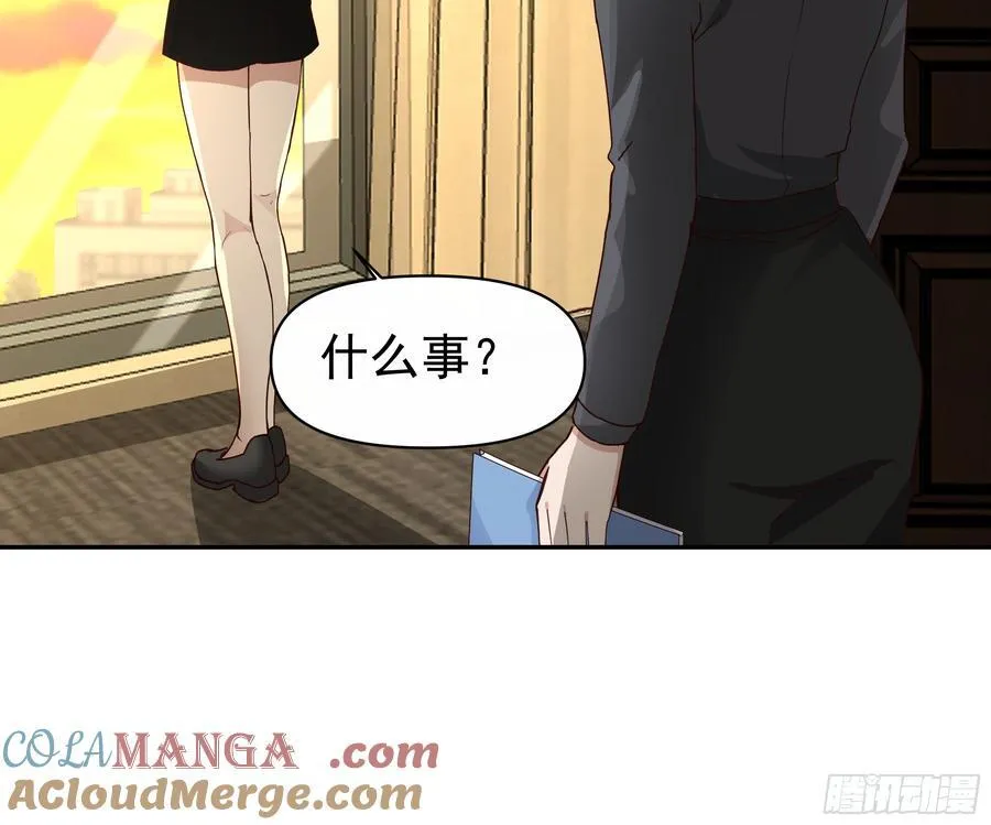 最怂的语气说最狠的话 第13页