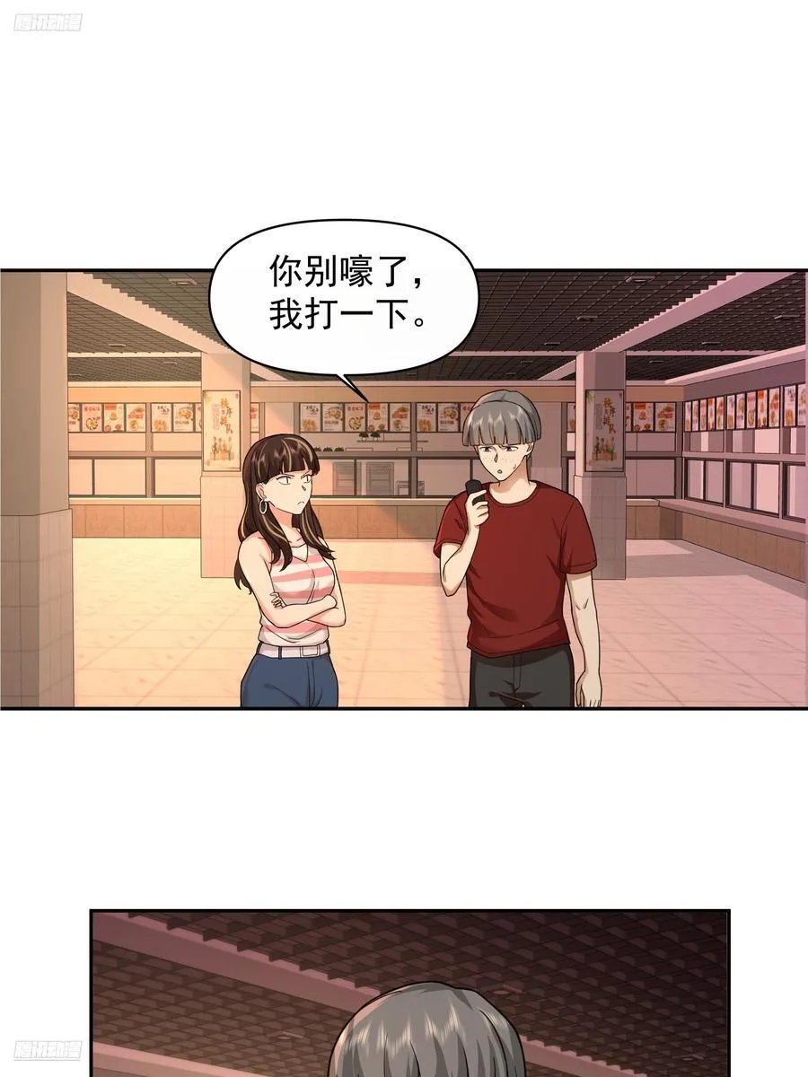 穷在闹市无人问，富在深山有远亲 第2页