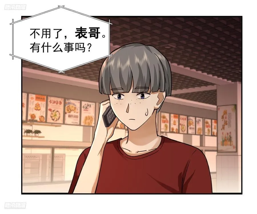 穷在闹市无人问，富在深山有远亲 第4页