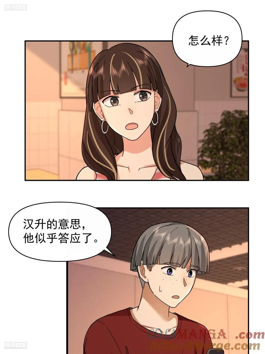 穷在闹市无人问，富在深山有远亲 第7页